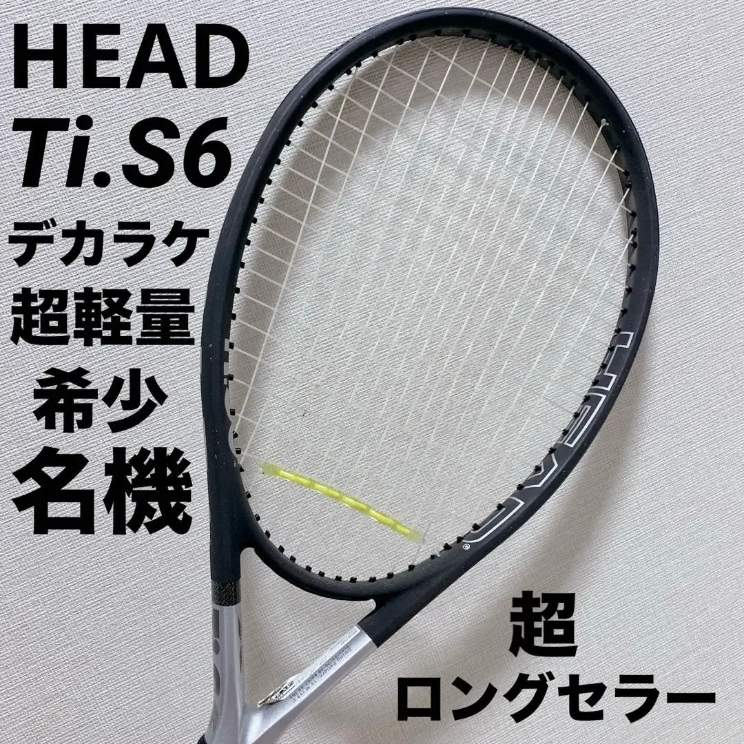 【美品】HEAD Ti.S6 　2本set☆ ケース付き 2025年最新】head ti.s6の人気アイテム - メルカリ