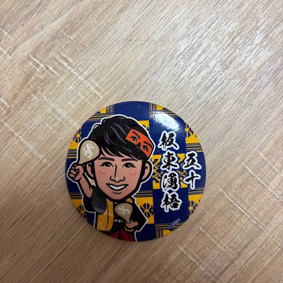 Thumbnail of Yugo Bando Can Badge - Hawks Gacha