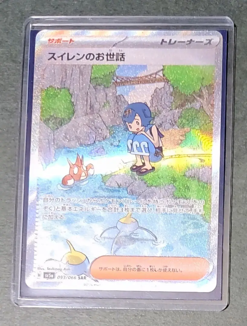 2025年最新】セレナ sr arsの人気アイテム - メルカリ