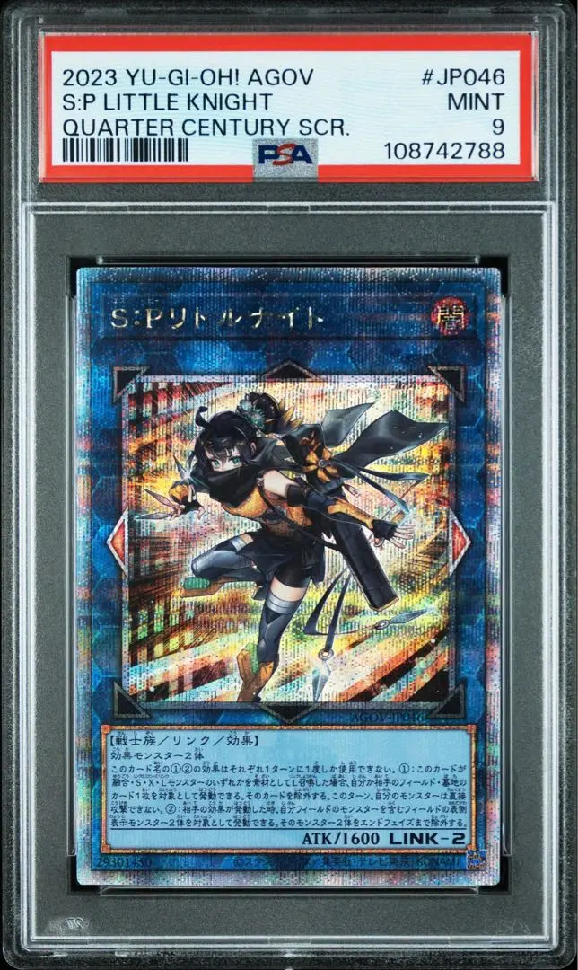 【PSA10】S:Pリトルナイト　25th 2025年最新】リトルナイト 25th psa10の人気アイテム - メルカリ