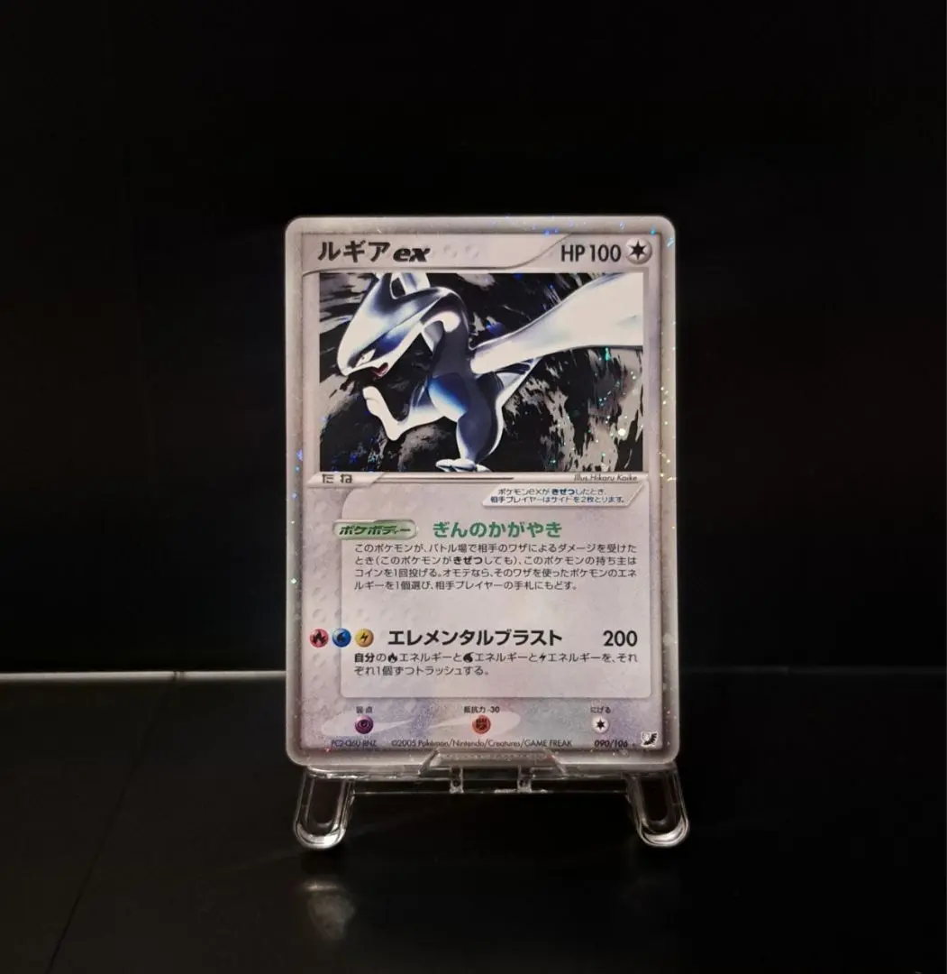 PSA10】 ルギアEX (SR) {074/070} [BW7] - magi通販【ポケモン