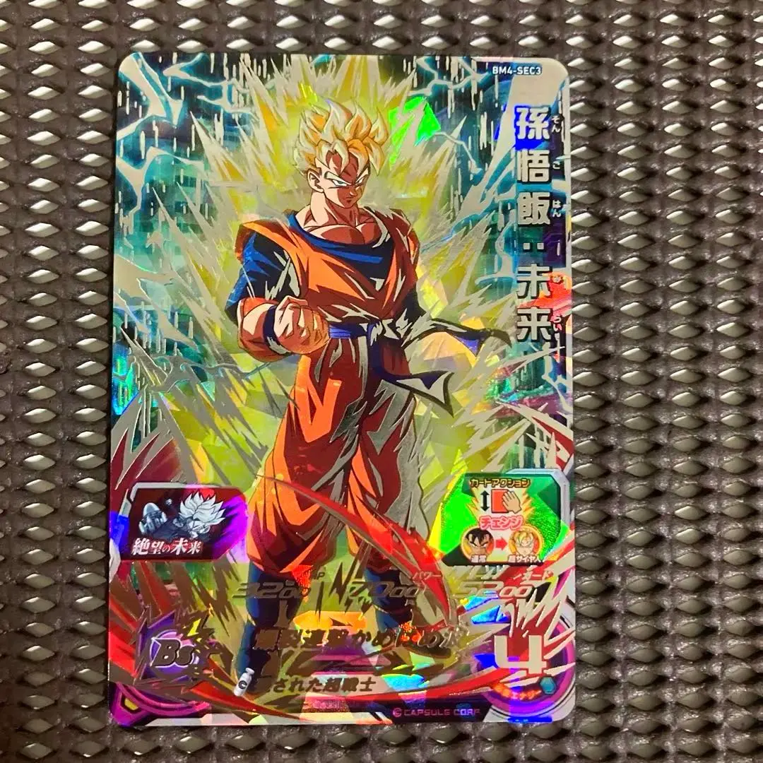 2025年最新】bm4-sec3 孫悟飯の人気アイテム - メルカリ