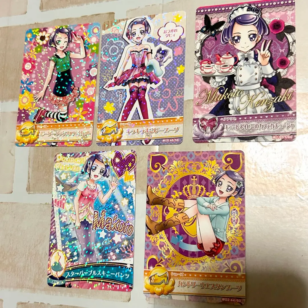Thumbnail of Doki Doki Pretty Cure Cure Sword merchandise bundle
