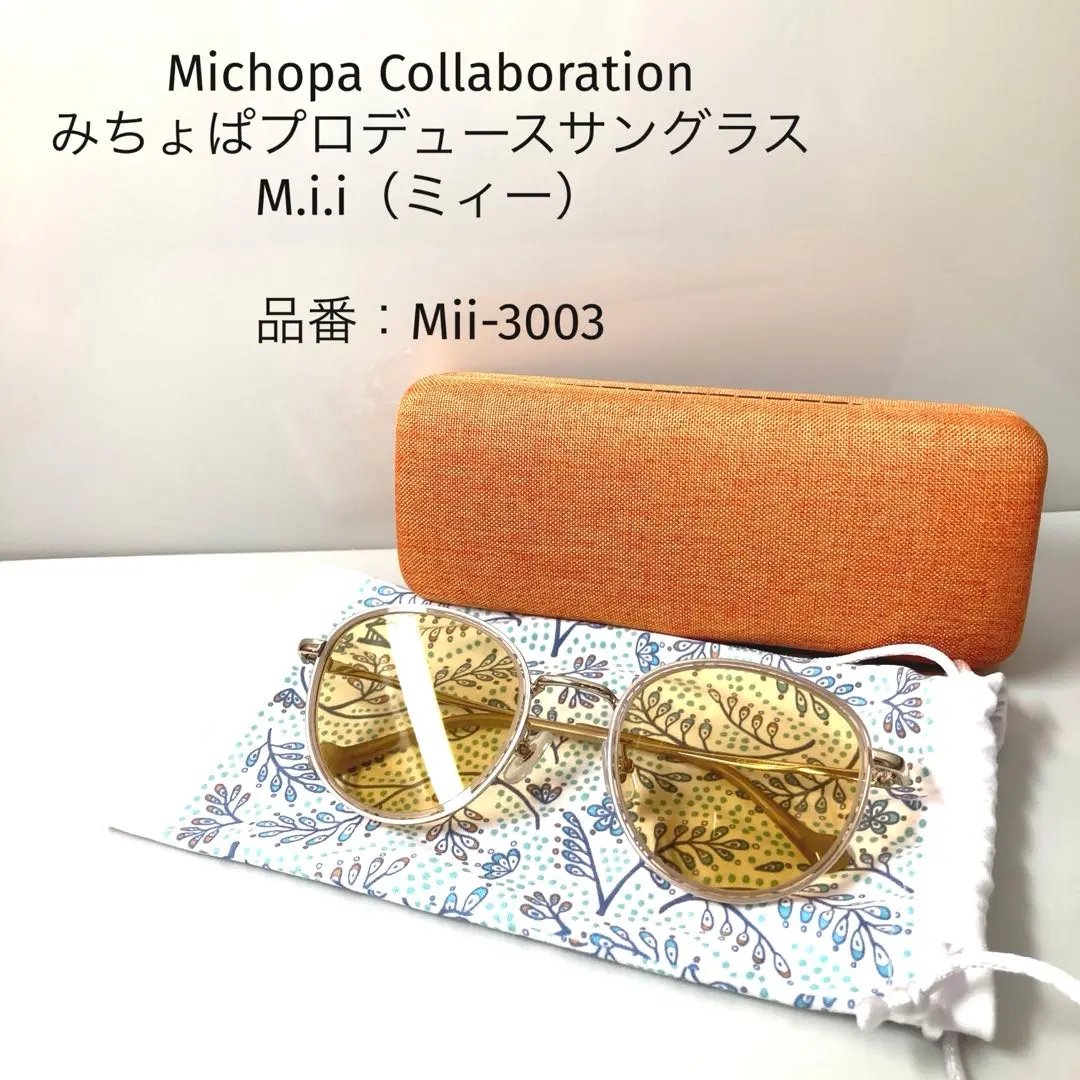 2025年最新】みちょ サングラスの人気アイテム - メルカリ