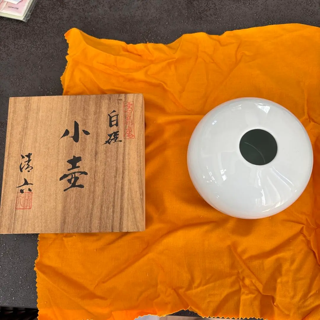未使用　白磁　有田焼 鶴首一輪挿　中村清六作　高麗庵清六窯　黄綬褒章　ろくろ挽き Amazon.co.jp: 白磁 有田焼 鶴首一輪挿 中村清六作 高麗庵清六窯