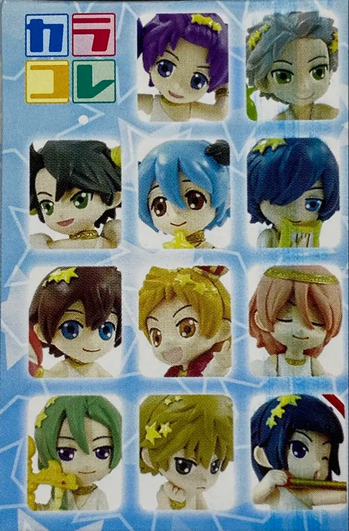 2025年最新】starry☆sky ぬいぐるみの人気アイテム - メルカリ