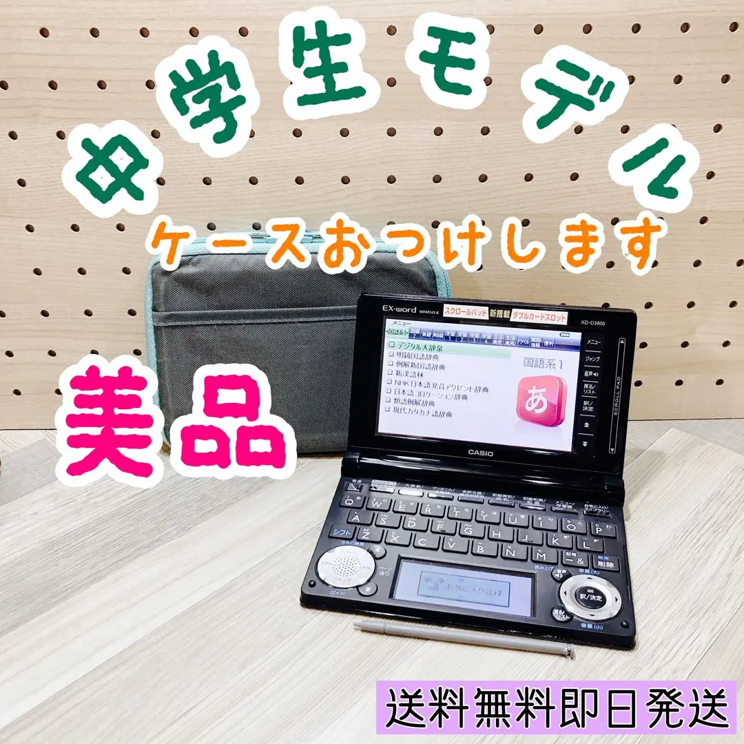 CASIO EXILIM ex-z29 充電器付き　動作確認済み CASIO EXILIM ex-z29 充電器付き 動作確認済み - メルカリ