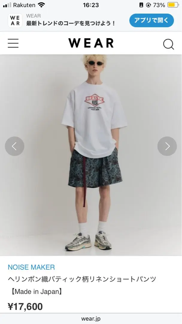 2025年最新】NOISE MAKER ショートパンツ・ハーフパンツの人気