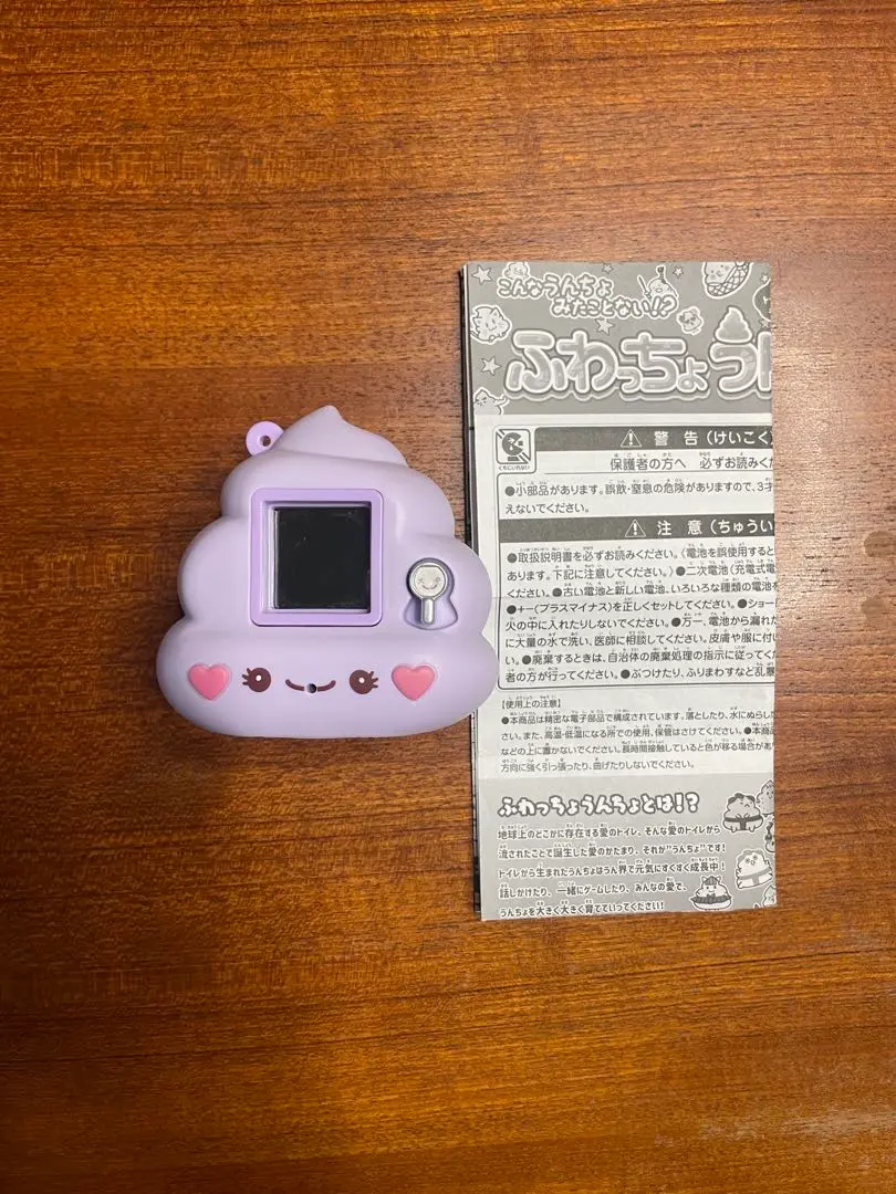ふわっちょうんちょ　新品未開封　2点セット Amazon.co.jp: ふわっちょうんちょ ふわふわピンク : おもちゃ