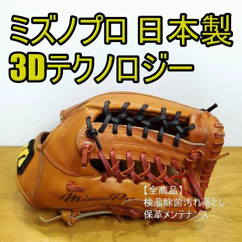 2025年最新】ノースヨーロピアンキップレザーの人気アイテム