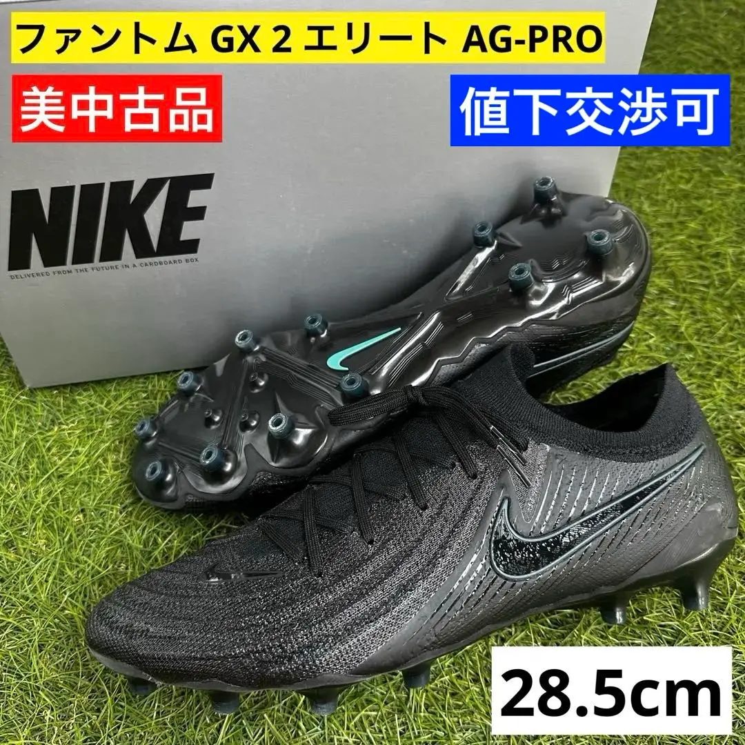 ファントムgx エリート サッカー」の人気商品一覧 | 安い通販