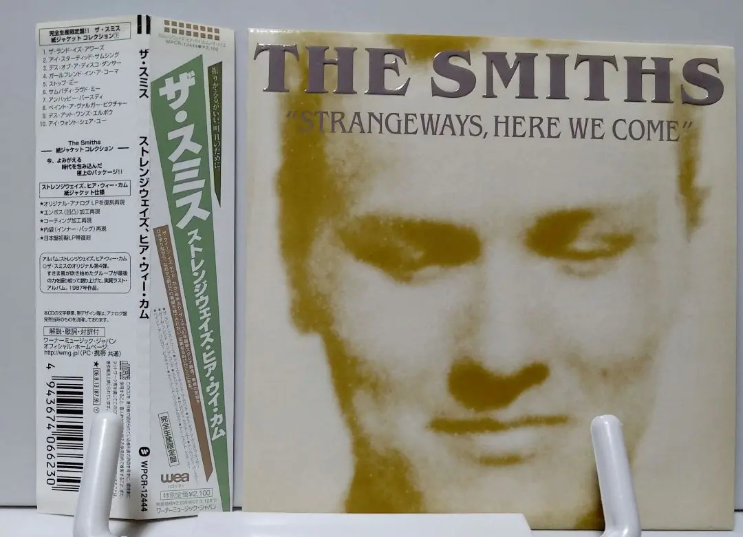THE SMITHS CD 8枚セット 紙ジャケ　廃盤 THE SMITHS CD 8枚セット 紙ジャケ廃盤