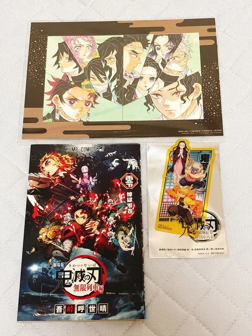 Thumbnail of Demon Slayer: Kimetsu no Yaiba - Mugen Train Arc / Infinity Castle Arc Theatergoers Bonus Booklet: Akaza Returns Art Stand