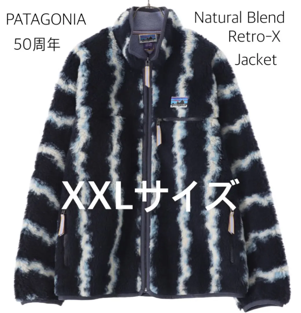 USA製 レアサイズ パタゴニア フリース レトロ グリセード ハルキ サンダー USA製 レアサイズ パタゴニア フリース レトロ グリセード