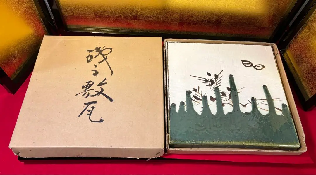 織部敷瓦　茶道具 茶道具】 敷瓦（しきかわら） 織部焼 敷き瓦 : 徳増茶道具専門店