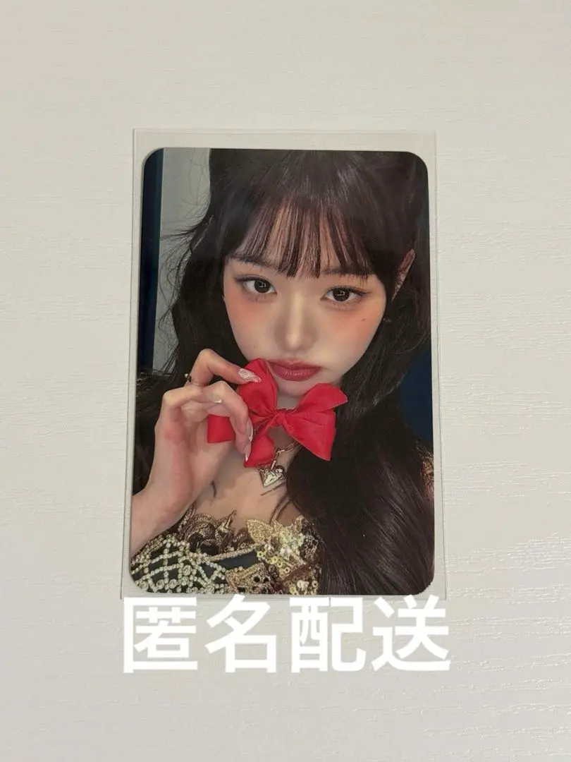Thumbnail of IVE I'VE MINE Soundwave Gwangju Benefit Photocard Wonyoung
