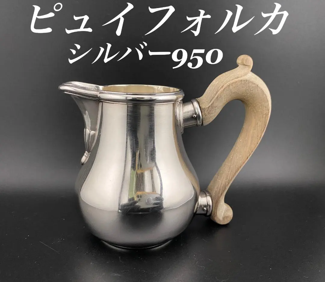 2025年最新】ピュイフォルカ カップの人気アイテム - メルカリ
