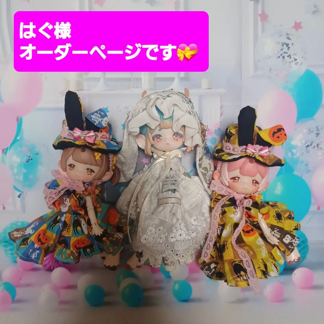 アンティーユ ドキドキ 2025年最新】アンティーユ ドキドキの人気アイテム - メルカリ