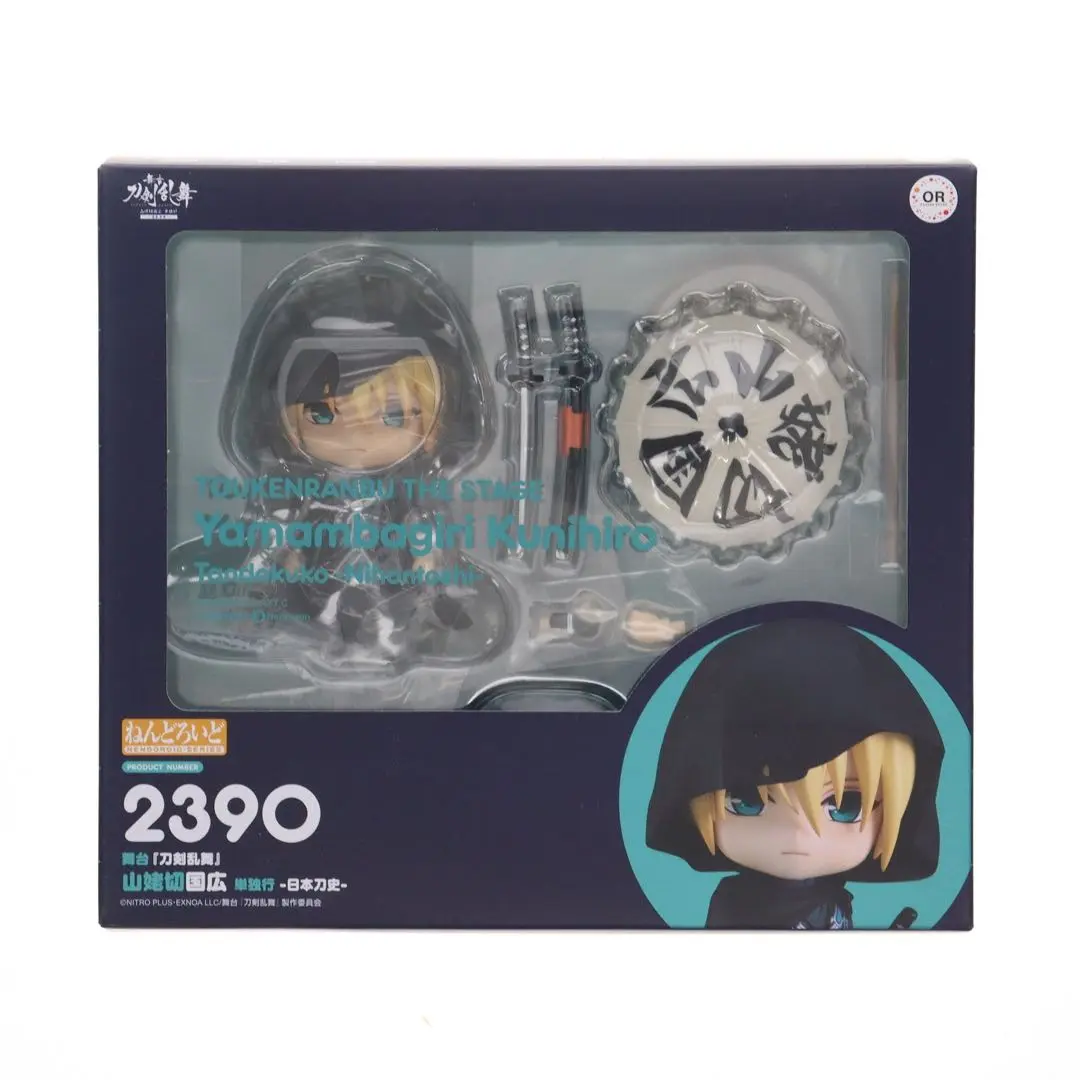 2025年最新】ねんどろいど 舞台『刀剣乱舞』山姥切国広 単独行