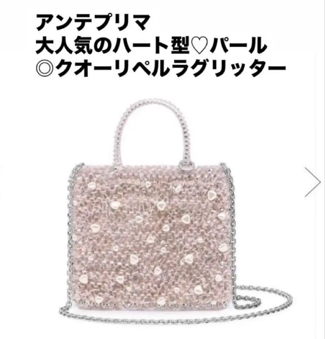 【めいり】クオーリペルラグリッター　パウダリーピンクシルバー クオーリ ペルラ グリッター/パウダリーピンクシルバー