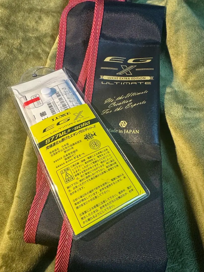 翔*平様 ラグゼ EGX アルティメイト S77ML+ LUXXE (再入荷予約・送料無料)がまかつ/ラグゼ EG X