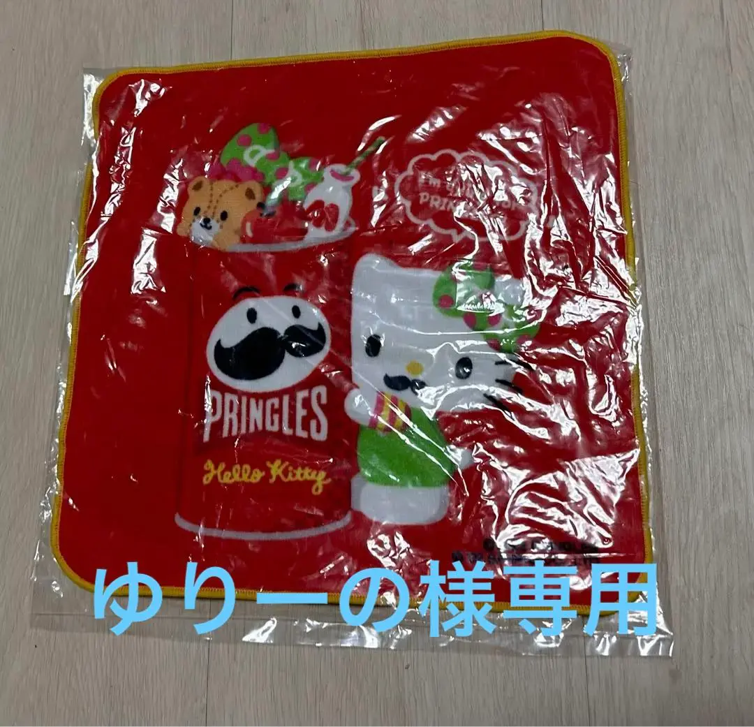 【激レア】プリングルス　Pringles 広島カープコラボ　タオル Amazon.co.jp: 激レアプリングルス Pringles 広島カープコラボ