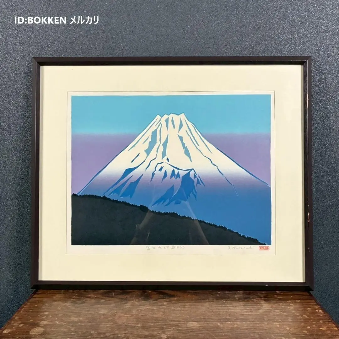 野崎信次郎 横浜（C）シルクスクリーン （版画）80/120 野崎信次郎 横浜（C）シルクスクリーン （版画）80/120 - メルカリ