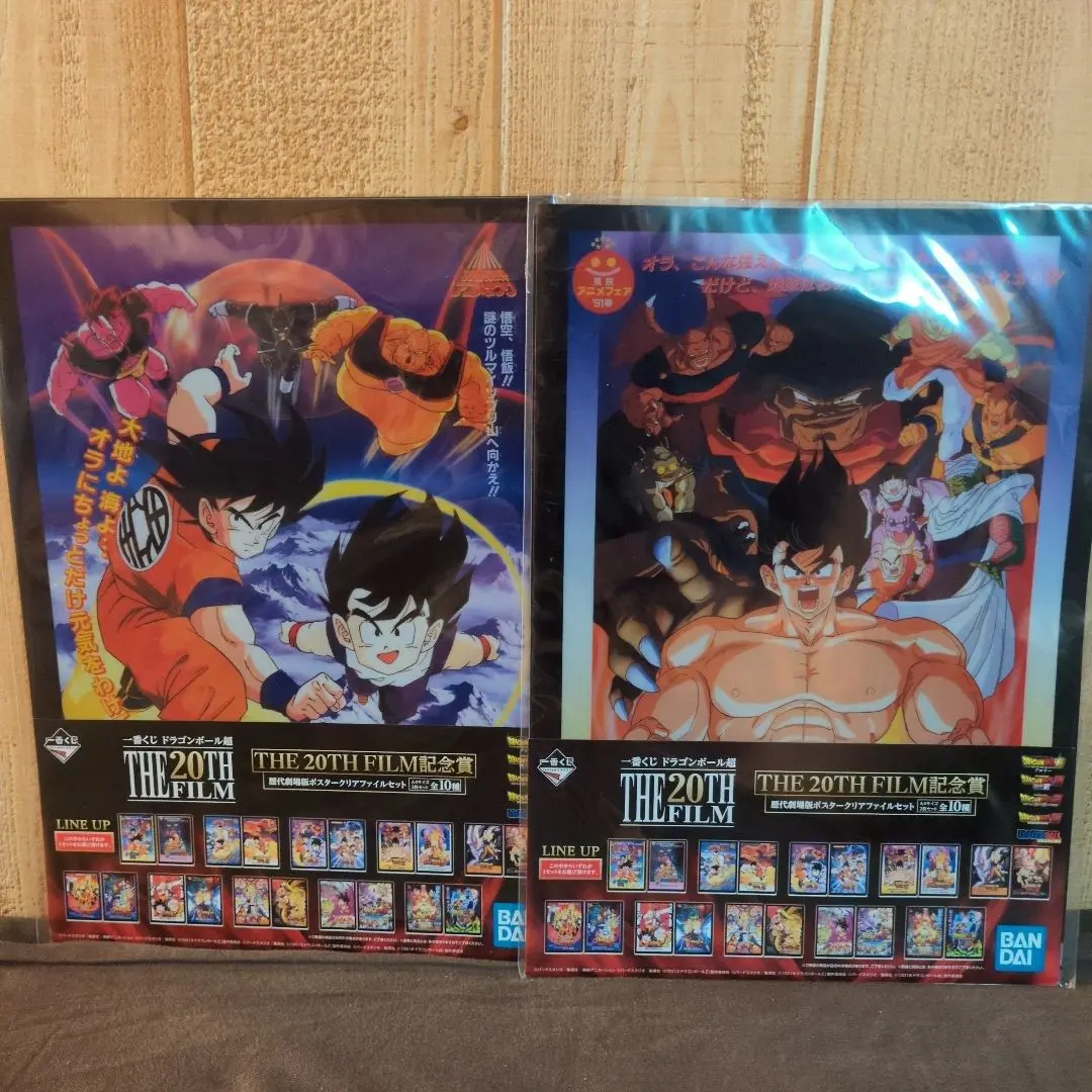 2025年最新】ドラゴンボール超 THE 20TH FILM 一番くじ 歴代劇場
