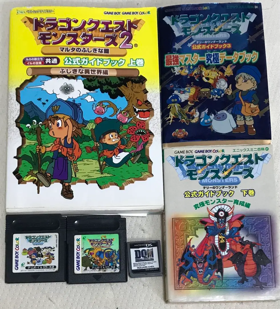 3DS]ドラゴンクエストVII(Dragon Quest 7) エデンの戦士たち
