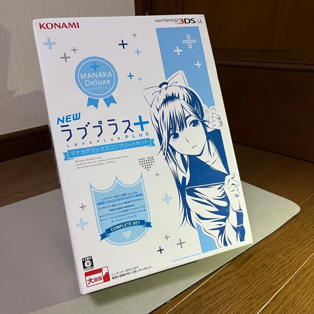 ニンテンドー3DS - ☆準美品☆動作良好 ニンテンドー3DSLL NEWラブプラス+ マナカデラックス 51hB2sGtw8L._UF894,1000_QL80_.jpg