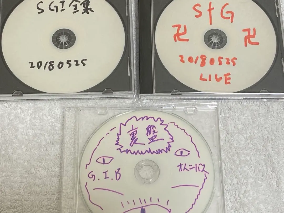 2025年最新】マーキュロ cdの人気アイテム - メルカリ