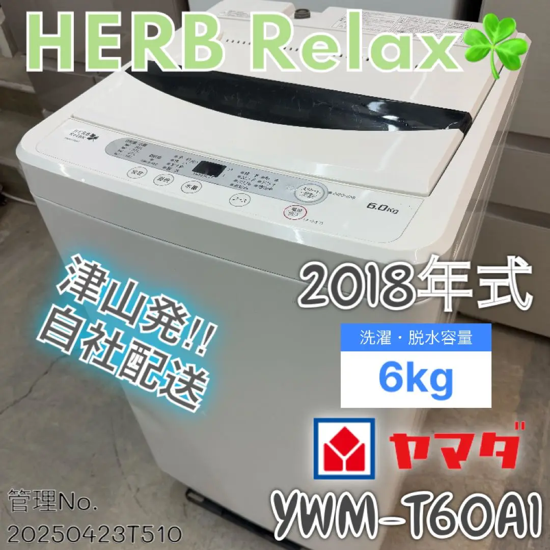 2025年最新】ywm-t60a1の人気アイテム - メルカリ