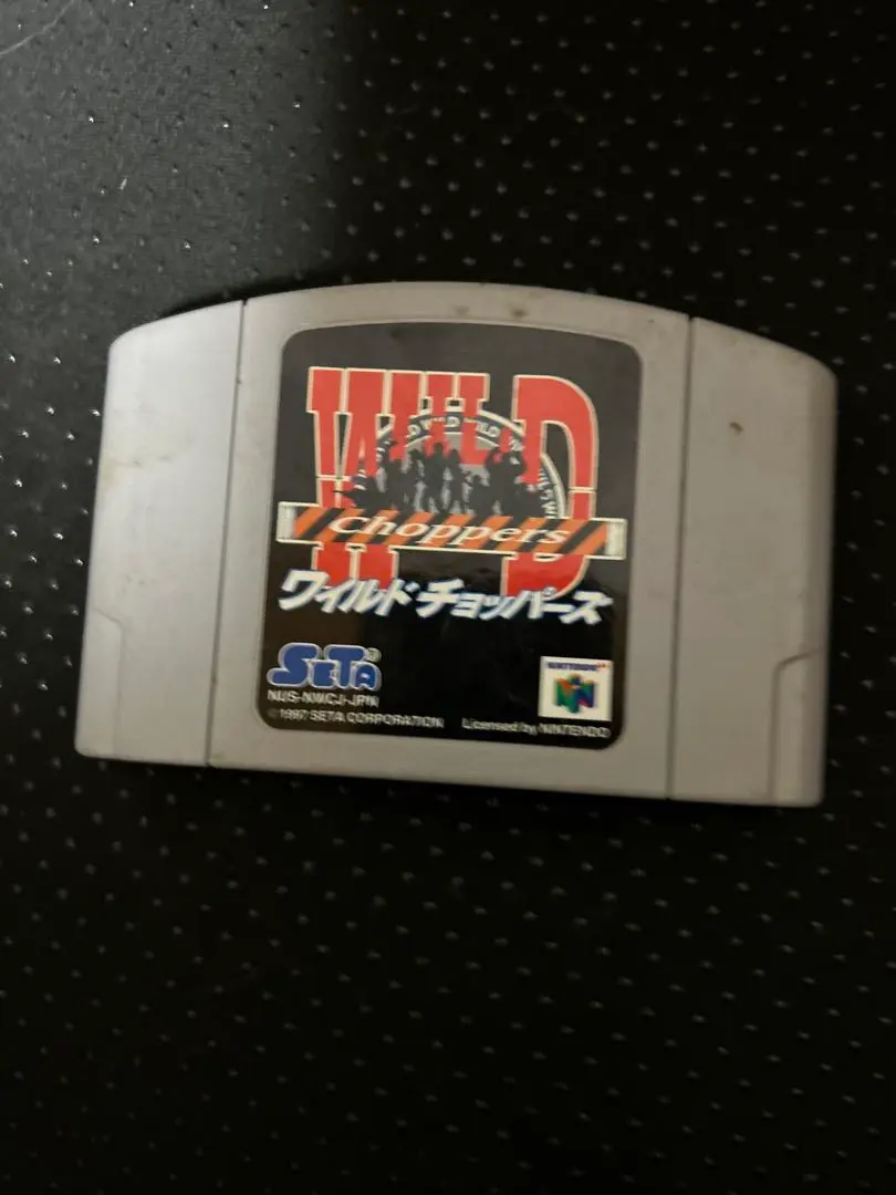 新品　Nintendo64 ワイルドチョッパーズ　未開封 2025年最新】Yahoo!オークション -ワイルドチョッパーズの中古品