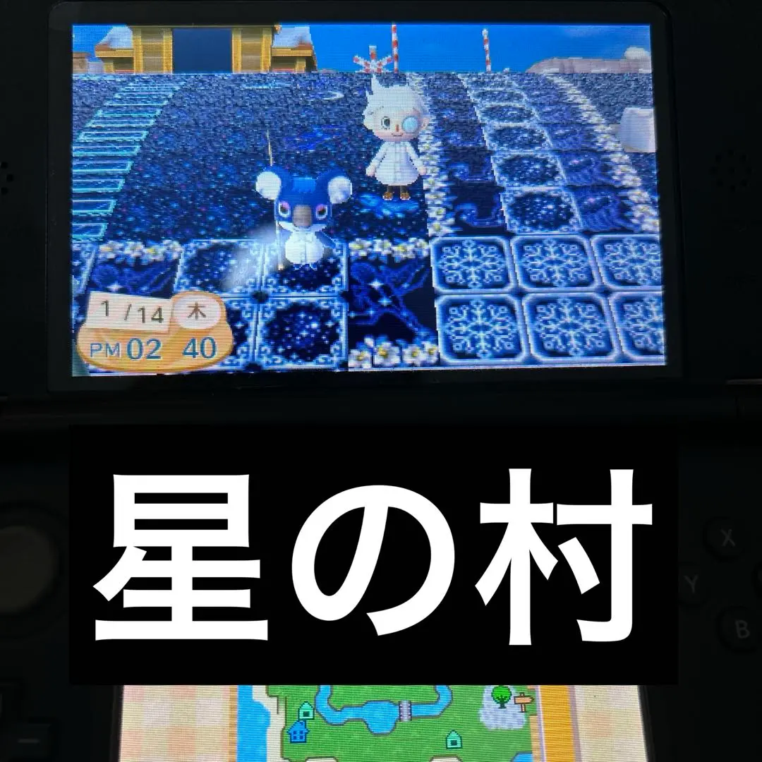 2025年最新】とび森 神データの人気アイテム - メルカリ