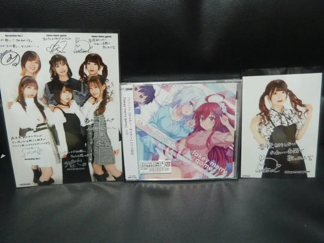 木*下様 プラオレ！ SMILE PRINCESS 声優 サイン入 ポスター 抽 木*下様 プラオレ！ SMILE PRINCESS 声優 サイン入 ポスター 抽