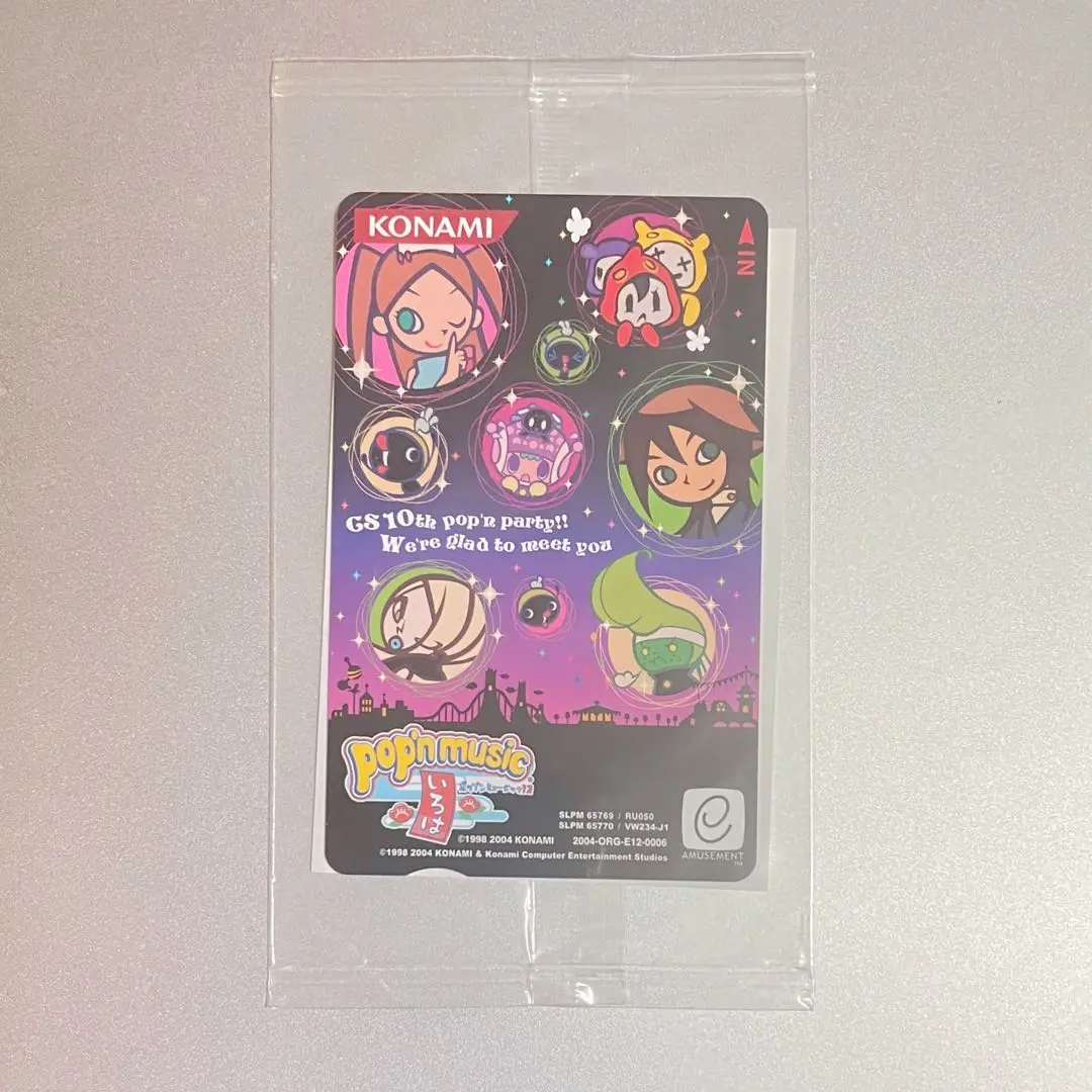 ポップンミュージック エントリカード ポップンミュージック e-amusementエントリーカード スマイル