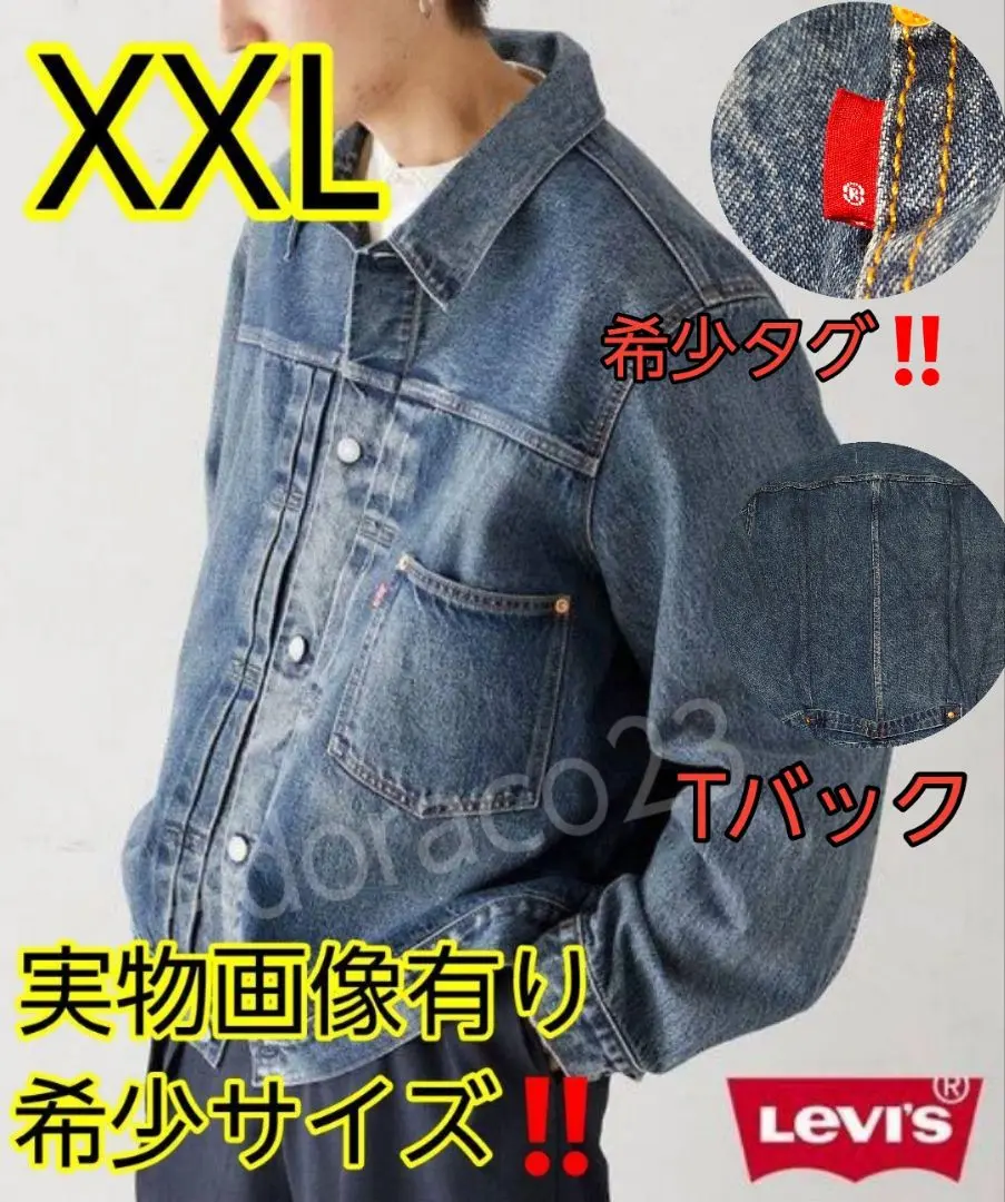 2025年最新】JOURNAL STANDARD relume メンズ Gジャン・デニム