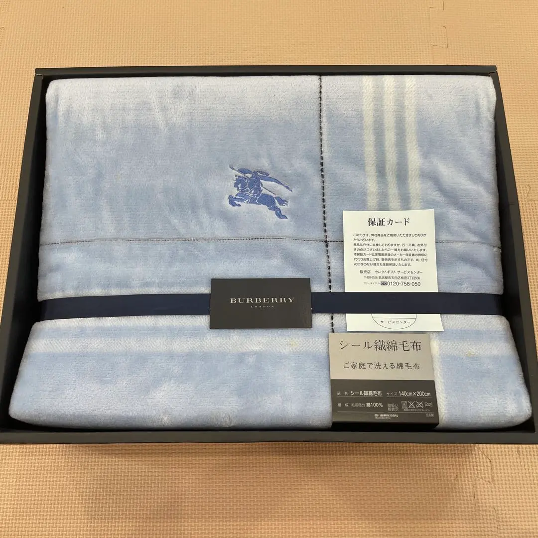 2025年最新】バーバリー 綿毛布の人気アイテム - メルカリ