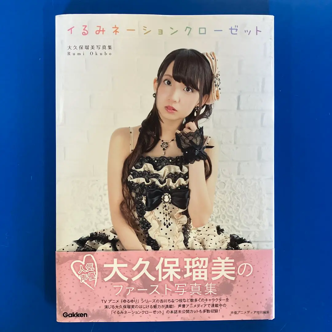 2025年最新】大久保瑠美 写真集の人気アイテム - メルカリ