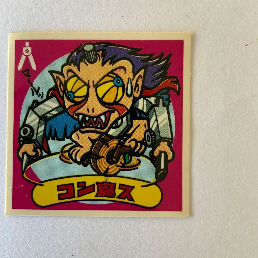 コン魔ス　悪魔141　ビックリマン　12弾アイス版 m59636543973_1.jpg?1670475552