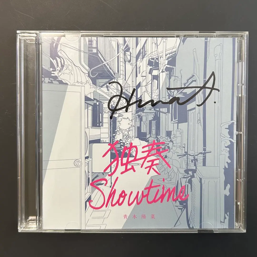 2025年最新】青木陽菜 独奏showtimeの人気アイテム - メルカリ