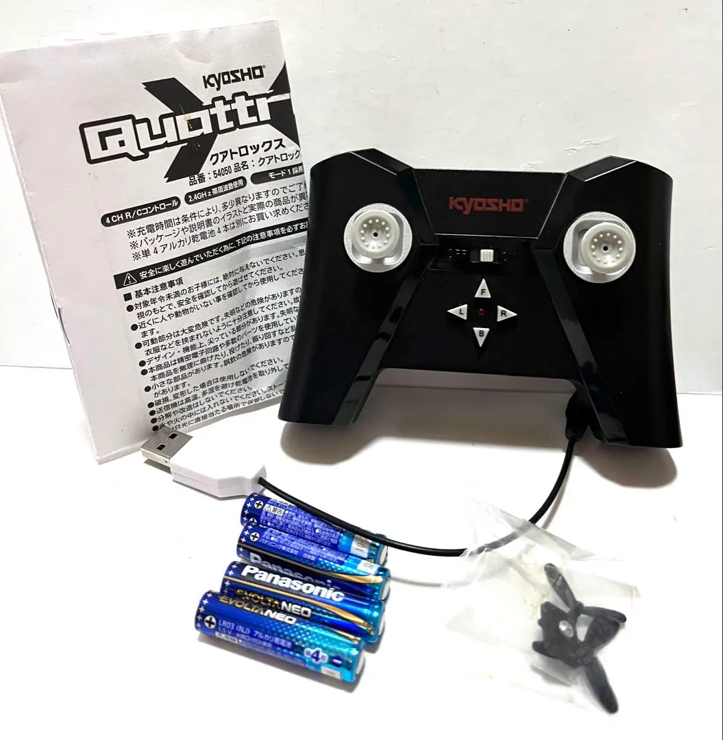 クアトロックス アイ 美品・廃番｜QuattroX eye_クアトロックス アイ【2.4GHz】_京商