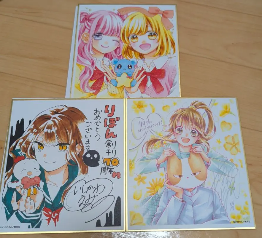 Thumbnail of Ribon Exhibition Shikishi Collection, 3 items