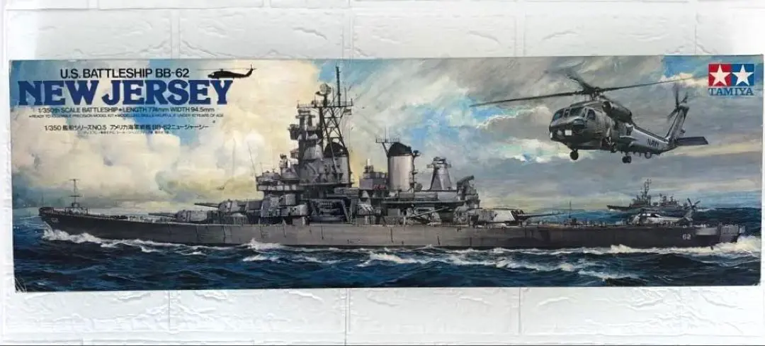 【レア 旧パッケージ】タミヤ(TAMIYA) 1/350 艦船　ニュージャージー タミヤ 1/350 艦船シリーズ アメリカ戦艦 ニュージャージー | タミヤ