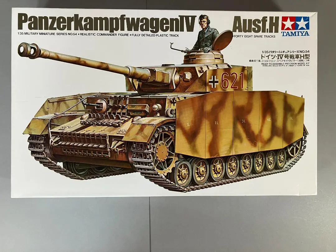 タミヤ　戦車プラモデル　未使用品 2025年最新】Yahoo!オークション -タミヤ 絶版 プラモデル 戦車