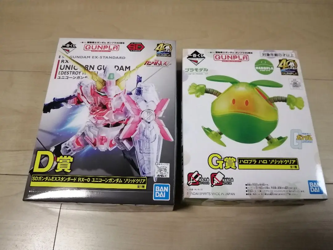 【バラ売り可‼️】イベント限定&一番くじハロプラ 9点セット バラ売り可‼️】イベント限定&一番くじハロプラ 9点セット