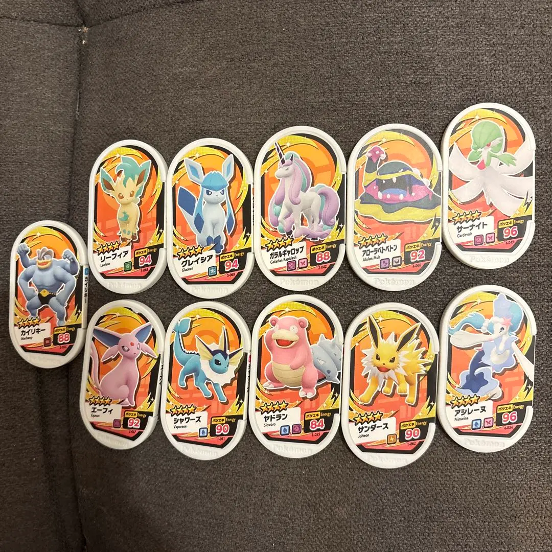 Thumbnail of Pokemon Mezasta Card Set of 11