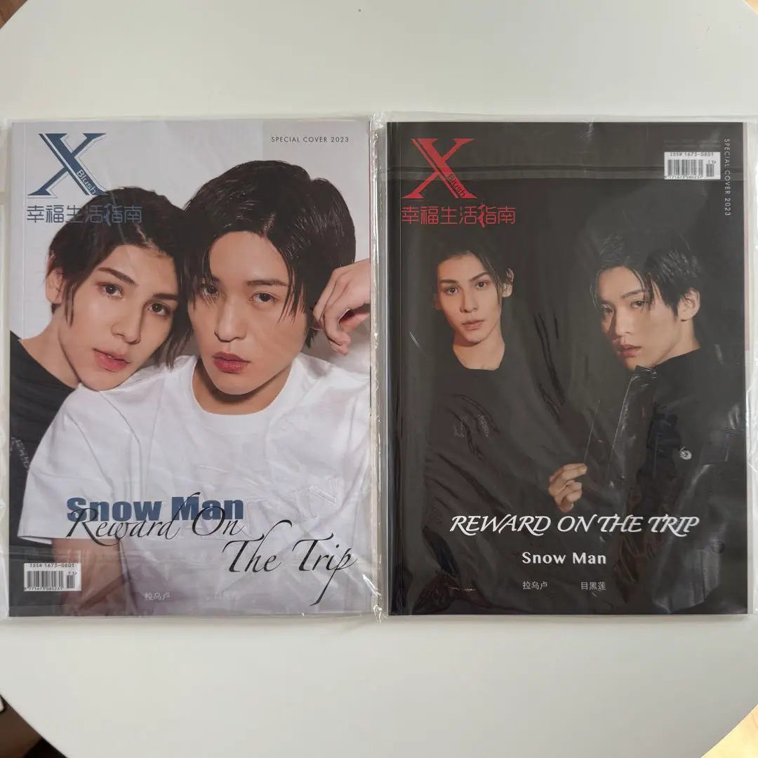X Blush 目黒蓮 ラウール 3/19まで限定再販決定☆予約販売☆【中国雑誌】XBlush Magazine
