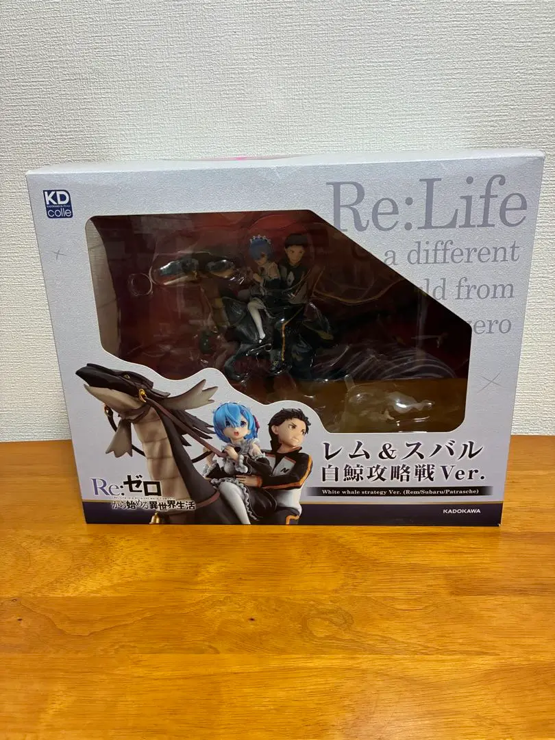 2025年最新】Re:ゼロ レムスバル 白鯨攻略戦Ver. フィギュアの