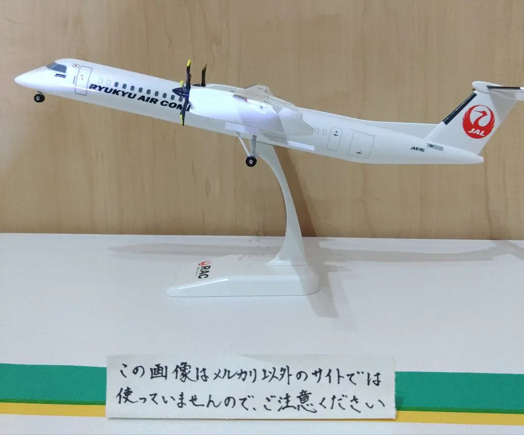 激レア！！ANA WINGS DHC8-Q400 1/100（未開封） 希少になる 激レア！！ANA WINGS 1/100（未開封） DHC8-Q400